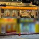 대학로 79(경대북문) 이미지