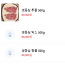 한우마당 이미지