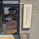 GS안성미양점 | [안성 미양도서관] 여기 분위기 무엇?✨ 평온함에 반하고 온 솔직 후기