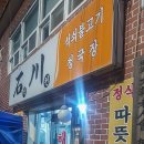 덕계7길 이미지