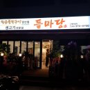 대덕이엔씨 이미지
