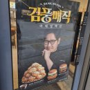 맘스터치 킨텍스원시티점