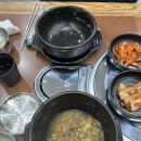 함지산한우국밥