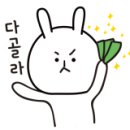 대창구내식당 이미지