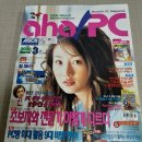 아하컴퓨터