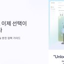 [카드뉴스] MZ세대 트렌드 리포트 : 요즘 것들의 취향 | 🚀 2025년 MZ세대 필수템! 개인용 AI로 사이드 허슬 성공하는 법