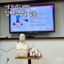 동대문구청 종합민원실 | 동대문구 보건소 심폐소생술 CPR 무료 교육 후기 💓 (+ 상세 정보)