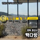성화다방 - 김천시 | 성화다방