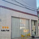 어글리에그 이미지