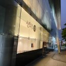 신의주찹쌀순대송도IT센터점 이미지