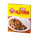 오뚜기문구 이미지