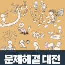 마화쿵부 - 관악구 대학길 31 | 마화쿵부