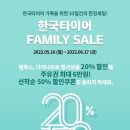 세일타이어전문점 이미지