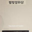 소올미술학원