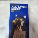 감자와 맛동산 이미지