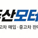 라성유통