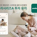 매직게이트 벤처스퀘어