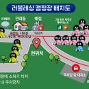 러블레싱 이미지