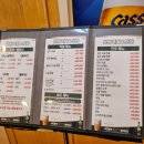 쌍디족발&포차