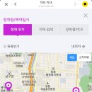 상동스피드메이트 이미지