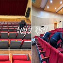 나래울극장 이미지