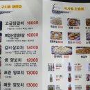 여기다양꼬치 - 10158 | 여기다양꼬치