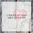 안심타이어 이미지