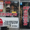 대왕유통 네이버블로그
