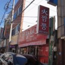 장쓰부 이미지