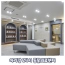 참동물병원 이미지