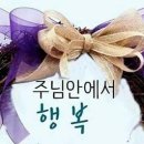 수풀의 사랑 이야기 이미지