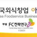 한국창업경영진흥원 Daum카페