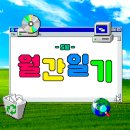 이삭정육점 - 강북구 월계로7나길 15 | 초여름의 용기