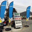 국민타이어판매 서김해점 네이버블로그