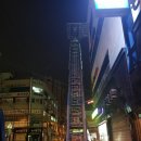 사하덤프 이미지