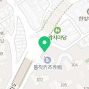 이디야상도파크엘점