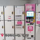 JY짐 | 게이세이우에노 vs 우에노역 캐리어 짐 보관 코인락커 비교 후기!
