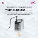 제이멕