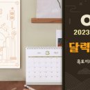 모닝글로리(오피스웨이삼성사무기) 네이버블로그