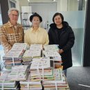 은평시민신문 2023년 11월 23일: 책의 나눔으로 행복을 그리다_장애인센터에 전해진 따뜻한 지원 이미지