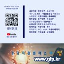 오마이에셋금융아카데미 티스토리