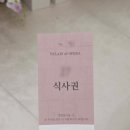 둔산남로 | 팔레드오페라 뷔페 다녀온 후기 | 하객으로 방문한 솔직 리뷰 (먹방 위주)