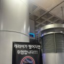 가람국제결혼 | 상하이여행기
