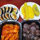 오떡순김밥 이미지