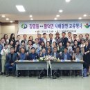 장평동주민자치센터 이미지