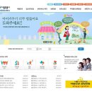 어린이집 입소대기 - 보육포털서비스 사이트를 이용하세요 이미지