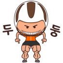 디벨롭바이크