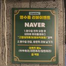 촌돼지네 | 고령촌돼지찌개 범어점 범어동 범어복개도로 맛집