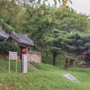 의령 쌍절각 이미지