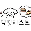 남부터미널 역 5번출구 옆 이미지